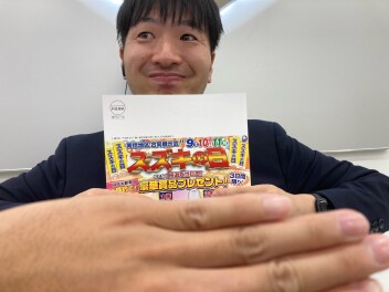 スズキの日♪激熱イベント♪スズキの日♪